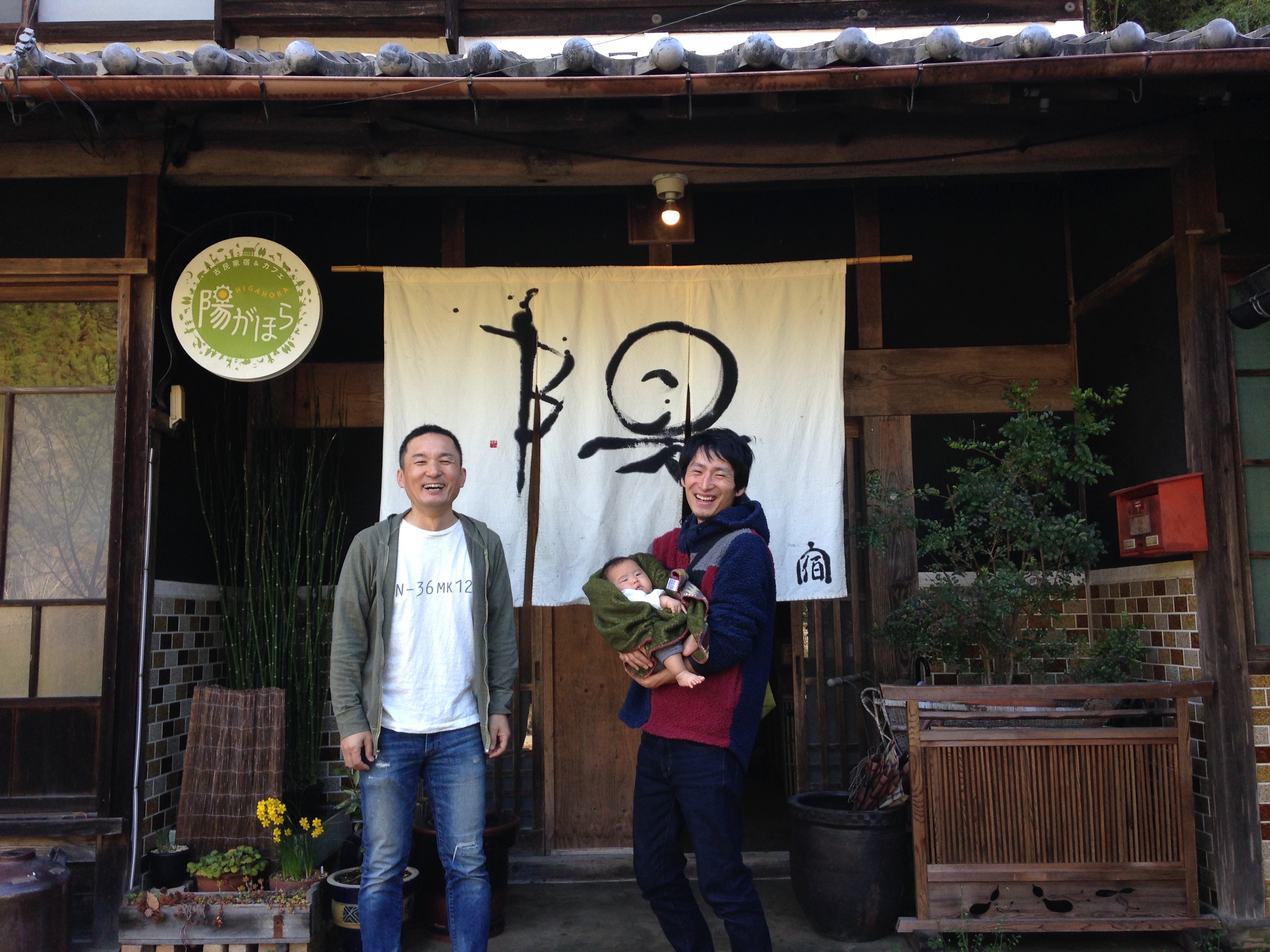 岐阜・美濃のゲストハウス「陽がほら」に泊まってきました!