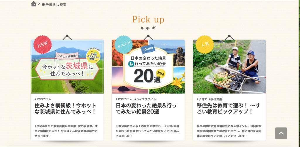 スクリーンショット 2017-08-27 21.21.30