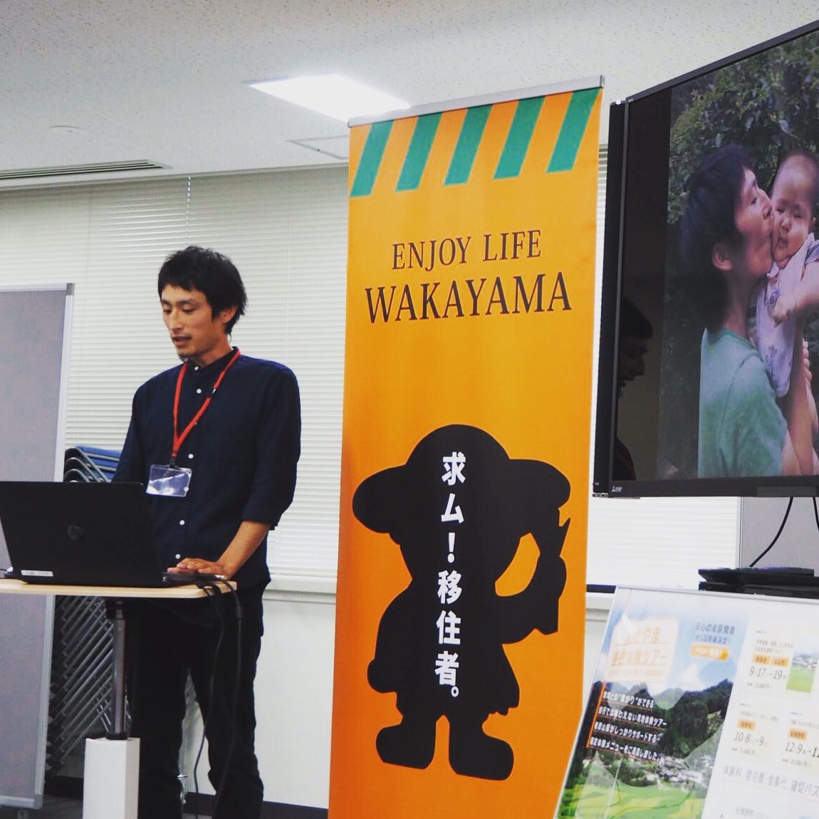 【地域おこし協力隊】１年目にやるべきことと、やってはいけないこと