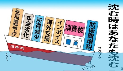 人生迷子（30回目）